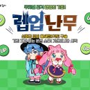 렙업 이미지