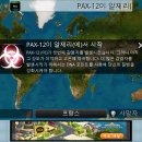 주식회사 렛츠게임 네이버블로그