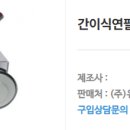 경도산업