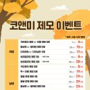 코앤미이비인후과의원 이미지