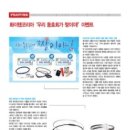 화이텐코리아(주) 이미지