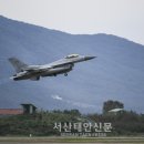 20전투비행단, KF-16 전투기 이륙 중 추락!(서산태안신문) 이미지