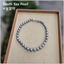 South Sea Pearl Necklace 남양진주 비드 목걸이 실교체 실갈이 수선.