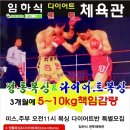 임하식 권투체육관 이미지