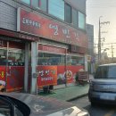 [대구 봉덕동] 대구 여행 꼭 먹어야 할 음식 중화비빔밥 &#34;영빈각&#34; 내돈내산 솔직후기
