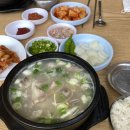 금득이네 국밥 이미지