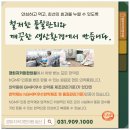 현대경희한의원 이미지