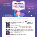 그림책 창작공방 이미지