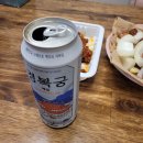 삼초전 | 반송시장 삼초전&amp;촌놈떡갈비 닭발 생막창 후기 전국배달, 캠핑음식