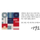 이코비 네이버블로그