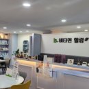 비타민마사지 이미지