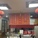 오복짬뽕 이미지