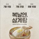 가마치통닭 이미지
