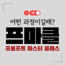 챗GPT를 활용한 AI제작 이미지