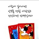 자존심 손상죄~~ 이미지