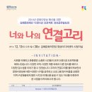 김해문화재단 김해문화의전당시청각실 이미지