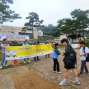 한국자유총연맹 괴산군지회, 기초질서 지키기 캠페인 전개 이미지