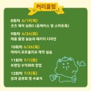 잡아카데미