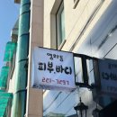 영화동피부바디