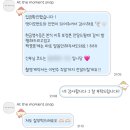 더모먼트플라워 | W-22. 10만원대 가성비 아이폰스냅 <앳더모먼트> 계약 후기