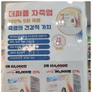 이로운약국 이미지