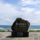 상모리-8 이미지