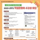 순천향대학교 평생교육원 이미지