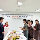 함양촌닭 이미지