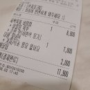 고기듬뿍대왕비빔밥양주옥정역점 | 양주옥정배달맛집 대왕비빔밥 육회비빔밥추천
