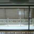 화단덮게/썩지않는 발코니 마루/원목 블라인드/공장직영/구경하는집구합니다. 이미지