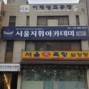 진 설렁탕 이미지