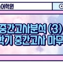 선정중학교 네이버블로그