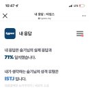 지산골이야기