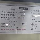 육담정