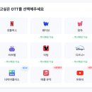 서비스플러스