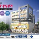 삼가프라자 이미지