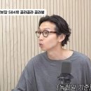 봉태규, 금값 상승에 맞춰 주식 선물 추천…돌반지 대신 다른 선물? 이미지