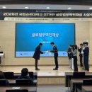 선문대학교 무도대학원 이미지