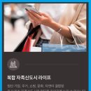 에이치엘디앤아이한라㈜ | 내 아이와 함께할 2026년 가을, 울산 에피트 스타시티 119㎡ 분양 정보와 꼭 알아야 할 꿀팁들입니다...