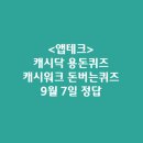 김선생치과의원 티스토리