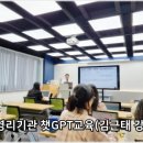 덕천종합사회복지관