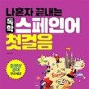 넥서스파트너스 이미지