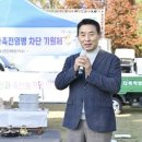 포천축산 이미지