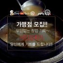 국밥상회 이미지