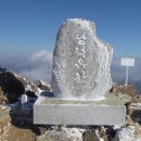 ▷ 남덕유산 산행신청 좌석배정 현황 이미지