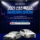 오토플러스 이미지