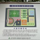성서실내게이트볼장 이미지