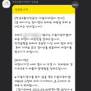 포항자동차검사소 이미지