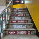 논현도원한의원 이미지