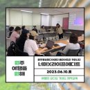 영상미디어센터 세미나실 이미지